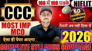 CCC Most Important MCQ 2026 | CCC Online Test 2026 | NIELIT CCC Full Syllabus Revision by Sachin Sir