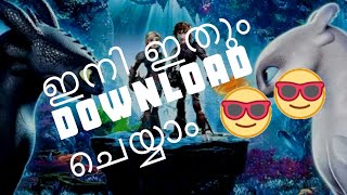 How to download  HOW TO TRAIN DRAGON HIDDEN WORLD   /   FILIM CITY MPM screenshot 5