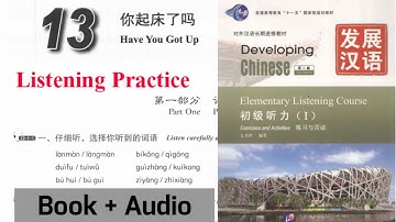 Elementary Listening Course Lesson 13 | Developing Chinese | Learn Chinese With Amin