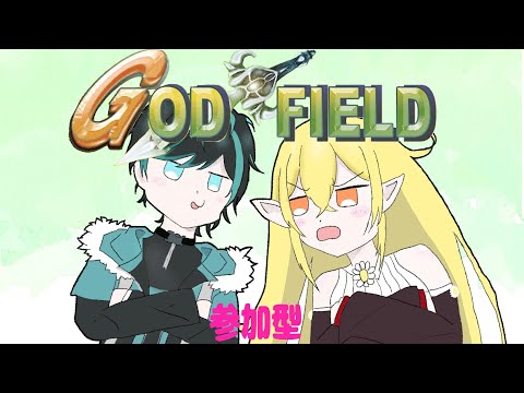 【ゴッフィ】【ゴッドフィールド】【参加型】【マック】かもみんさんとマックゴッフィだい！ 9/4【Vtuber】【雨降るカモ】