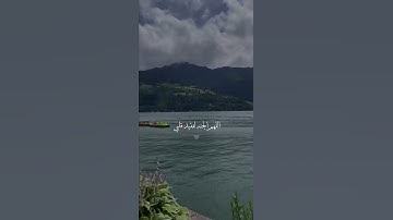 مقطع قرآن كريم يريح القلب بصوت جميل 🤍🍃 يارب جنة الفردوس لمن فقدانهم في دنيانا❤️!