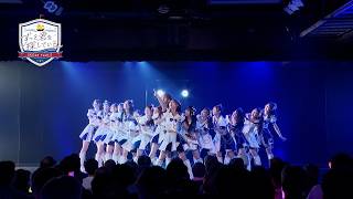 SKE48 Team S オリジナル新公演「ずっと君を探している」／「ずっと君を探している」15名ver.