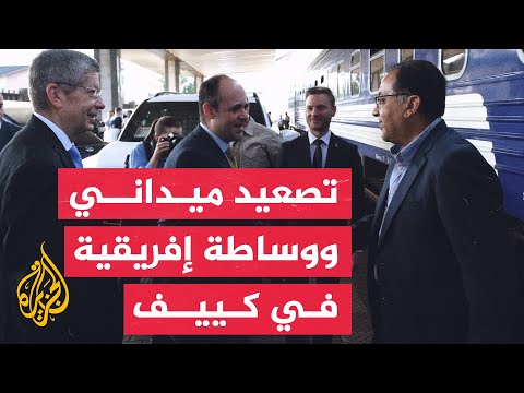 وفد من القادة الأفارقة يصل إلى العاصمة الأوكرانية كييف في مسعى لوقف الحرب