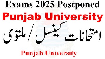 Punjab University Exams Postponed Notification 2025 | MA MSC LLB Exams 2025 | ADA ADS ADC BA BSC PU