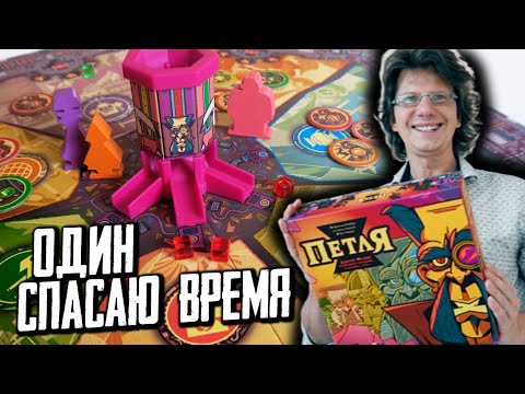 ПЕТЛЯ 🤛🤖🤜 Соло-режим / Кто смотрит в 2040 году?