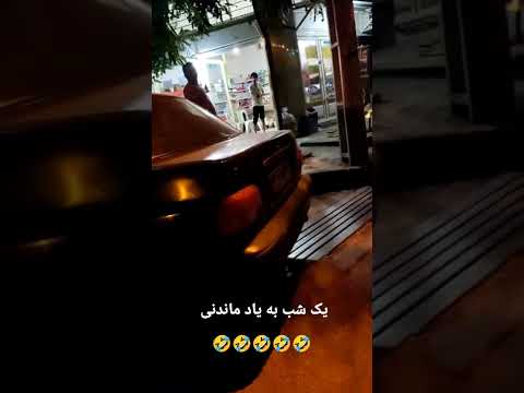 لاپایی