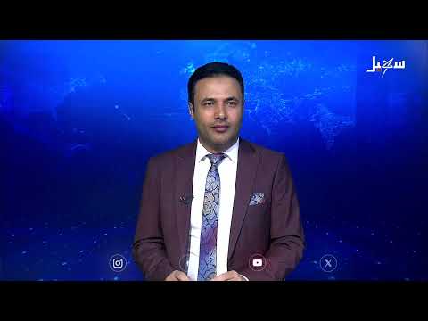تطورات يمنية: تضامن مع غزة، تحسن الريال، وهجوم حوثي في الحديدة
