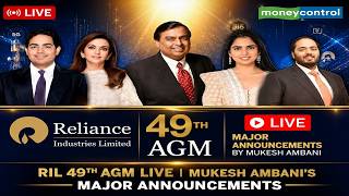 🔴 LIVE | Reliance Industries 49th AGM | Mukesh Ambani Unveils Jio IPO Roadmap | RIL AGM 2026