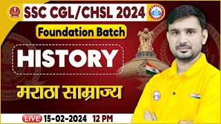SSC CGL & CHSL 2024, SSC CHSL History, मराठा साम्राज्य History Class, Foundation Batch History Class