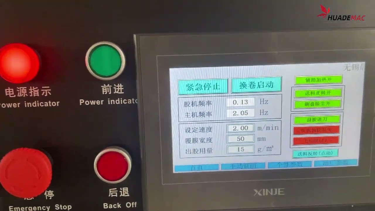 PUR hot glue lamination machine for UPVC window frame