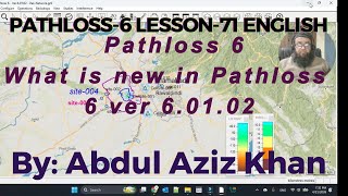 Lesson-71 What is new in the Pathloss 6 ver 6.01.02 - Urdu