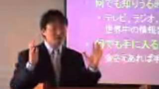 J20050213 説教「万能感」