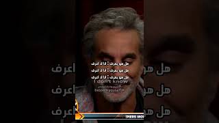 بيرس مورغان يحظر باسم يوسف على تويتر ??@albernameg shortvideo مصر shorts باسم_يوسف