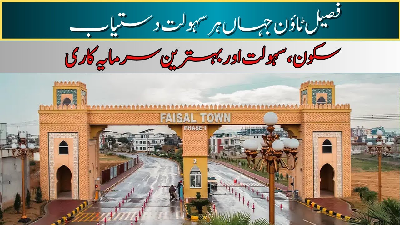 Faisal Town Housing Society Islamabad | Location, Prices & Investment Guide 2025