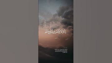 تلاوة جميلة و هادئة من سورة يوسف القارئ إسلام صبحي