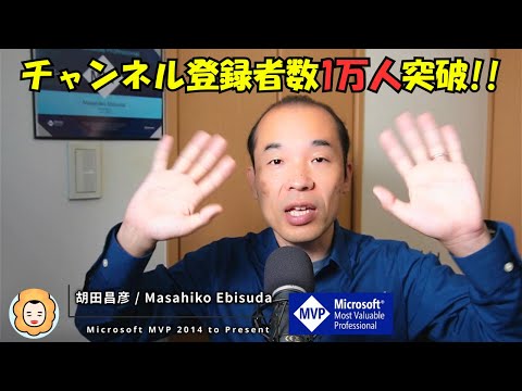 ㊗️1万人突破しました!!限定動画を期間限定で無料開放します！