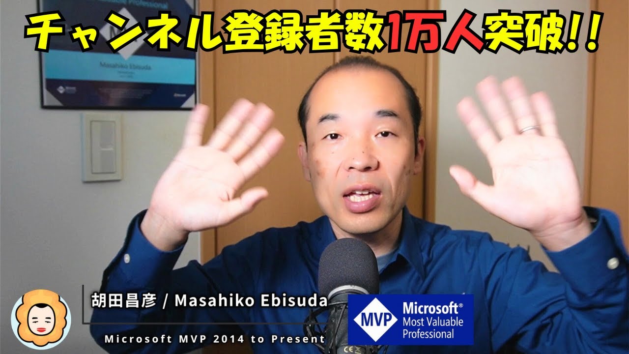 ㊗️1万人突破しました!!限定動画を期間限定で無料開放します！