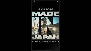 Httpsbandlinkmade in japan Dj 33 Wicked Selecta made In Japan hiphop electro trap