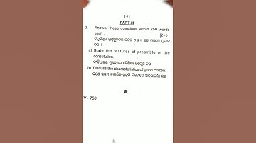 2nd Semester Ethics & Values Question Paper 2023 ll #cbcsexam#ethicsandvalues #utkaluniversity #exam