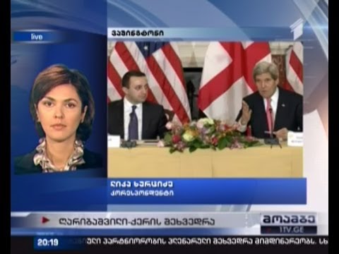 აშშ-ის კონგრესი საქართველოს მხარდამჭერი კიდევ ერთი რეზოლუციის ამზადებსმიიღებას გეგმავს