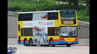 城巴特快線 往來荃灣及港島 城巴930X CTB 930X Express From Tsuen Wan to Causeway bay (Moreton Terrace)