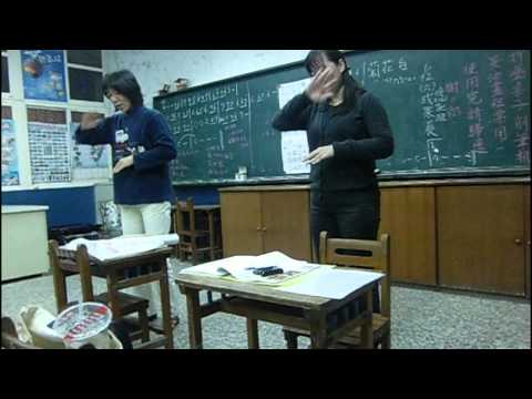 手語