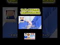 【最新版】582万回再生の腸もみが進化!毎朝の快便ルーティン【便秘解消】#shorts