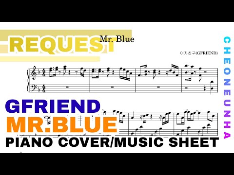 Mr. Blue - 여자친구 (GFRIEND)