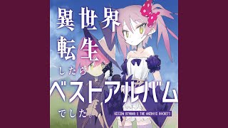 Download Lagu Kibou no uta MP3