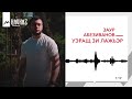 Заур Абезиванов - Уэращ зи лажьэр | KAVKAZ MUSIC