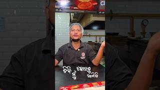 Pizzahut ରେ ଆଜି ମୋ ସହ କଣ ହେଲା ?? #pizza #spicy #pizzalover #foodie #shorts #reels #food #ytshorts
