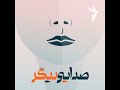 زاگاه، مسیری به سوی سقط جنین امن در ایران