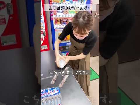 【新年度に向けて】釣り(？)を頑張る【SWEET VOX】#Shorts