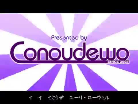 ノボリツメルノ【ザギ(ToV)×チルミルチルノ】【東方魔導器】