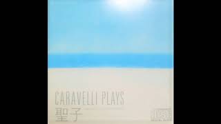 カラベリ／11.未来の花嫁 - CARAVELLI PLAYS 聖子 - YouTube