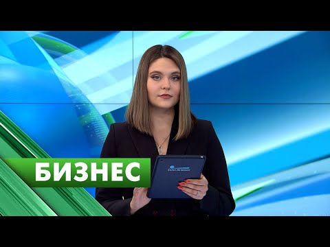 Бизнес-Петербург / 14 апреля