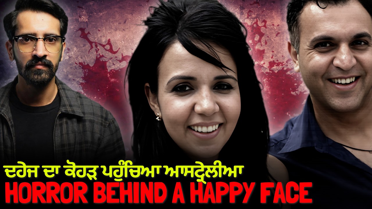 Deepsikha Godara Murder | ਮੈਲਬੌਰਨ ਸਹਿਰ ਦੀ ਇਕ ਦਰਦਨਾਕ ਘਟਨਾ | Punjabi Crime Story