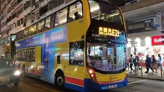 城巴機場版 CTB E50D MMC FACLFILT E5 12.8米(6528)@E21往機場博覽館
