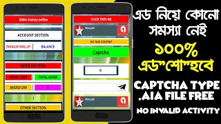 New High Quality Appybuilder Earning Apps Aia File Free ||High CPC Aia ||THE NETiN screenshot 3