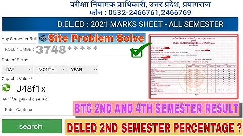 UP DELED BTC 2ND SEMESTER RESULT | BTC RESULT 2023 | Site Problem Solve