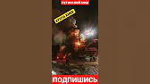 ХУНТА КИЕВ