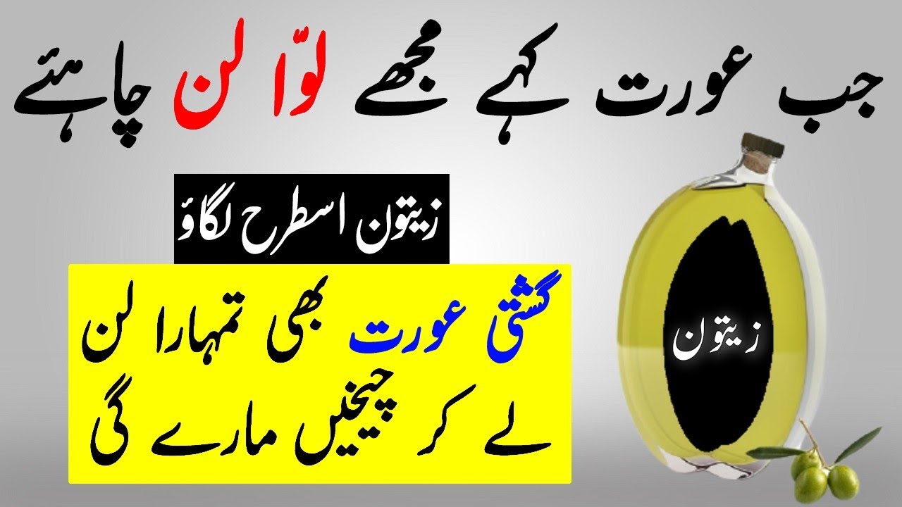 6 Health Benefits Of Olive Oil with Milk for Weight loss, Skin & Hair