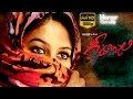 Geethanjali Full Movie  Full HD  Anjali Brahmanandam Kona Venkat   Geetanjali