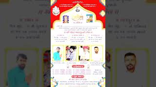 Download Lagu Chehar maa Ramel #video MP3