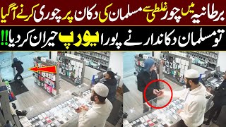 Salute to this Muslim Shopkeeper in UK || World Most Viral Video From Europe ||