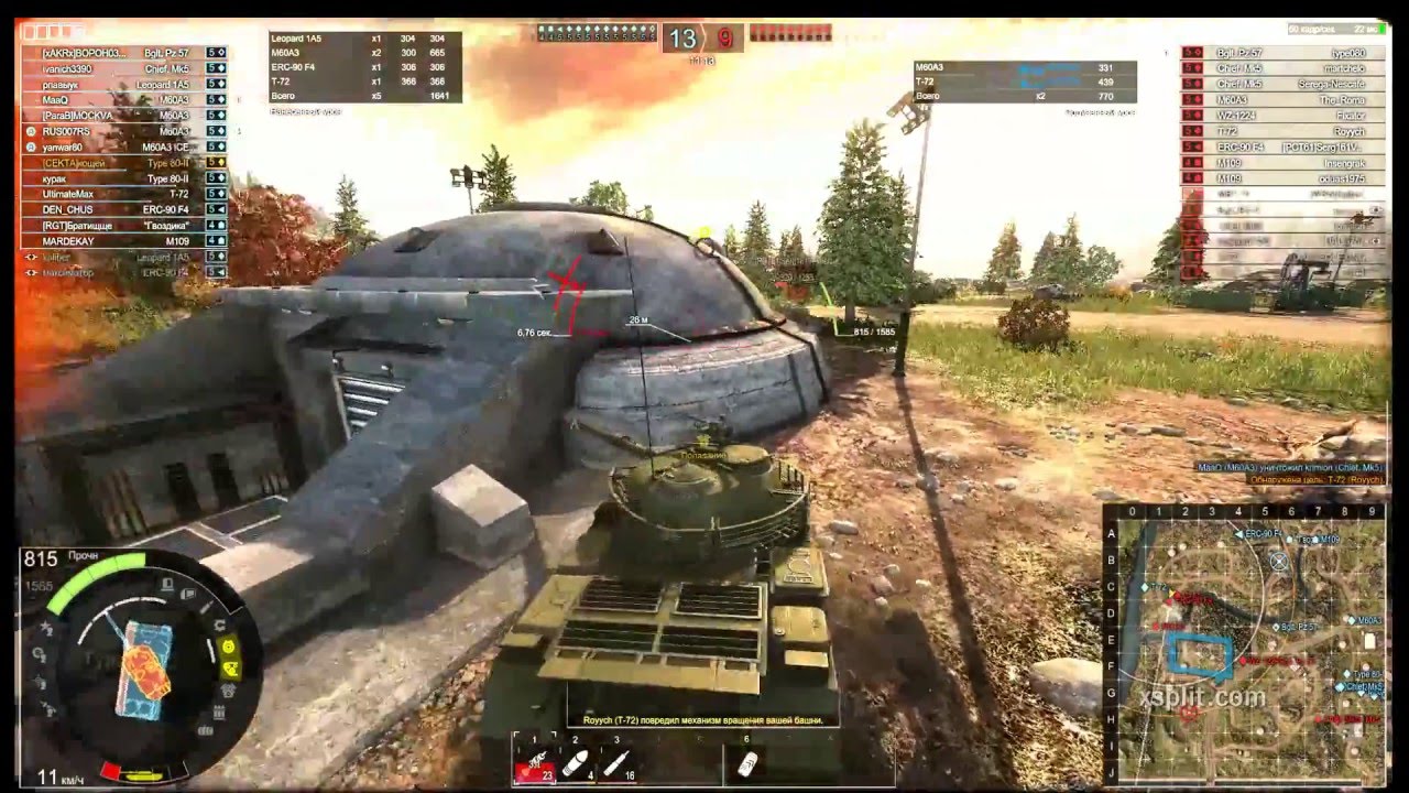 китайский обт TYPE-80-11