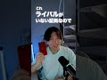 【🚨バズる動画ネタを一瞬で見つける方法】TikTokリサーチ方法#動画編集 #tiktok攻略 #tiktok運用 #tiktok #shorts