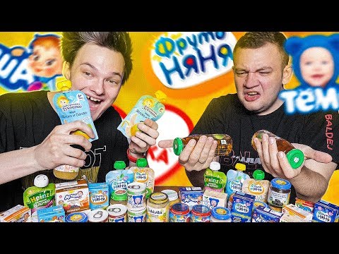 ОБЗОР ДЕТСКОГО ПИТАНИЯ