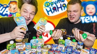 ОБЗОР ДЕТСКОГО ПИТАНИЯ ОБЗОР ДЕТСКОГО ПИТАНИЯ