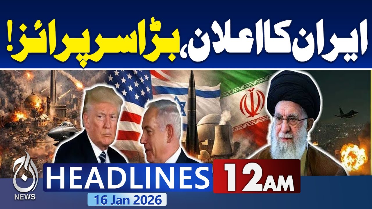 iran protests | Relief for Public | New Petrol Price - 12AM Aaj News Headlines